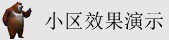 靠逼免费在线观看网站